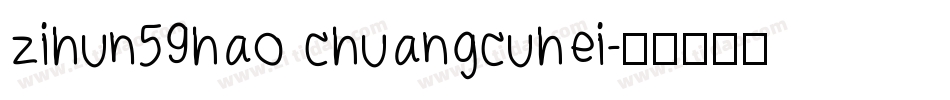 zihun59hao chuangcuhei字体转换